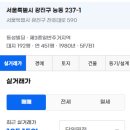 군자빌딩 이미지