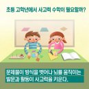 시매쓰송산새솔센터