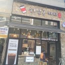 하삼동커피시흥장현점 이미지