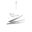 [02/03] 캘리그라피 취미반 이미지