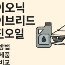 공임나라 원천점 이미지