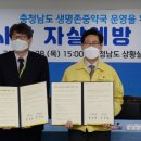 충남약국 이미지