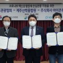 제주종합비지니스센터 이미지