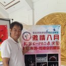 동화태권도 이미지