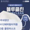에이치엔뷰티