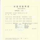 제이티씨(JTC) 네이버블로그