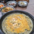 청양추어탕