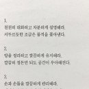 고급스러운 사람의 습관 이미지