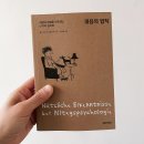 포레스트51 이미지