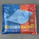 (주)세정테크 | 테크 한장빨래 듀얼파워 후기, 얼룩제거부터 옷감보호까지 한 번에 !