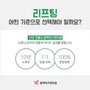 동백미즈한의원 이미지
