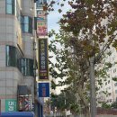 속편안연합의원 이미지