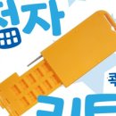 시종초등학교 이미지