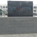 한일한약방