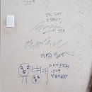 미가손칼국수