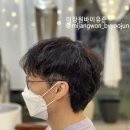미장원바이유준 네이버블로그