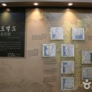지도박물관 이미지