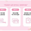 한진6단지(마을) 이미지