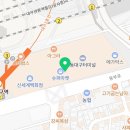 세라젬 신세계백화점 대구점 이미지