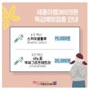 세종미체원365의원 네이버블로그