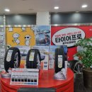 터미널경정비 이미지