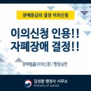 행정사 김성환 사무소 이미지