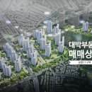 뉴대박공인중개사사무소 이미지