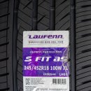 한국타이어밀양판매 이미지