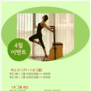 더핏기구필라테스단관점