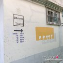 전주남초등학교 | 전주여행 숙소 골목 ZIP 419 추천(*˙˘˙*)! / 전주 에어비앤비 예약 / 에어비앤비 감성숙소