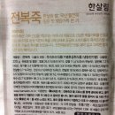 해보식품