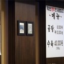 서울곰탕 이미지