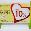 원더풀인테리어 이미지