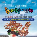 (주)대경수산 이미지