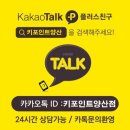 대동피렌체2단지아파트경로당 | 김해비디오폰 부곡동 석봉마을대동피렌체 2단지아파트 CVNET 씨브이넷 CVP-3720 설치