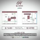 다사역로 네이버블로그