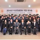 다산컨설턴트 이미지