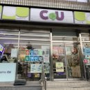 씨유김해외동한신점 이미지