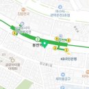 배스킨라빈스봉천역점 이미지
