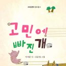 이지담