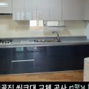 수동1리 이미지