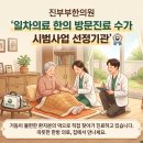 백양한의원 네이버블로그