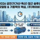 (주)케이비파트너 이미지