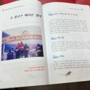 헬스파르타클럽(369) | 서울 광진구 군자동 '러너스클럽 광진점' 러닝 초보자, 무릎 아픈 사람 다녀온 후기