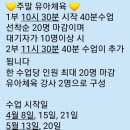 SK2차 스탈릿 백호 태권도장 | 루원시티 sk2차 리더스뷰 스탈릿백호태권도 추천