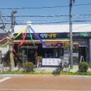 법무사추연상 이미지
