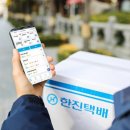 한진개발주