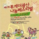 경암공원2 이미지