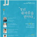 종학 이미지