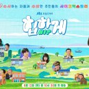 수호패밀리 이미지